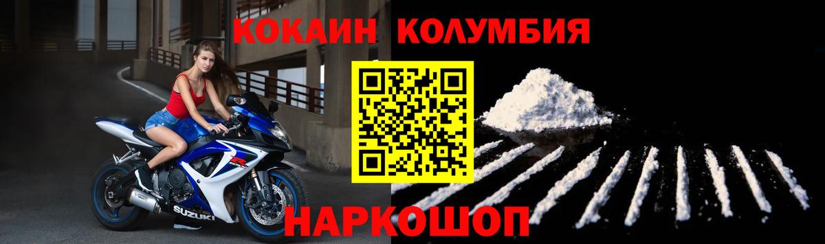 КОКАИН VHQ Тайшет