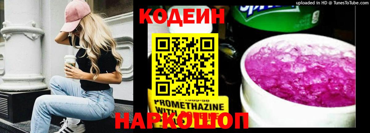 ГАШИШ Тайшет