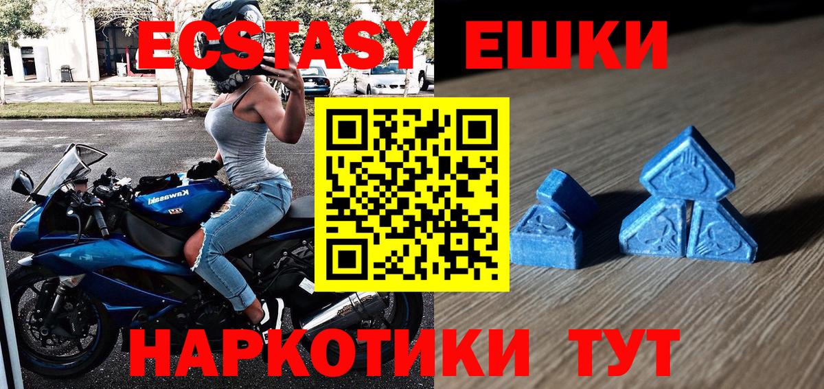Тайшет  мориарти клад  Ecstasy  Вход с VPN  Экстази таблы  ЭКСТАЗИ таблы 