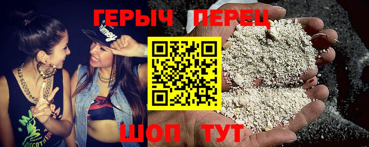 Героин  ГЕРОИН Афган  Вход с VPN  Тайшет 