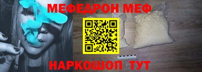 спиды Нарткала