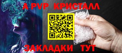 спиды Нарткала