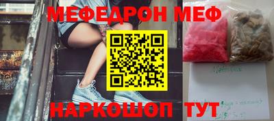 спиды Нарткала