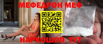 спиды Нарткала