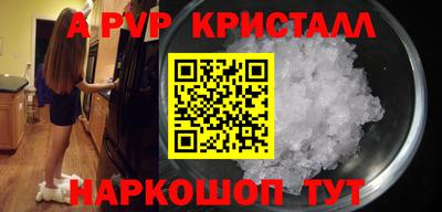 спиды Нарткала
