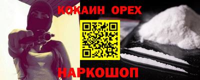 мефедрон мука Наро-Фоминск