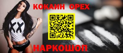 мефедрон мука Наро-Фоминск