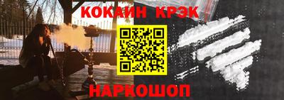 мефедрон мука Наро-Фоминск