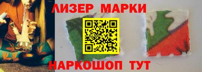 мефедрон мука Наро-Фоминск