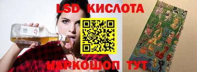 спиды Нарткала