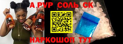 мефедрон мука Наро-Фоминск