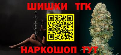 мефедрон мука Наро-Фоминск