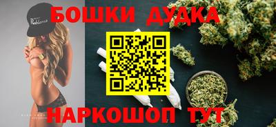 каннабис Нальчик