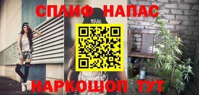 каннабис Нальчик