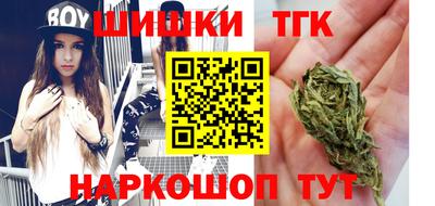 мефедрон мука Наро-Фоминск