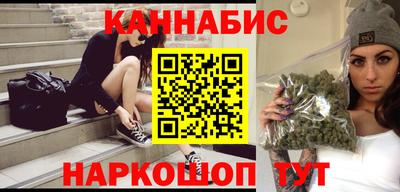 каннабис Нальчик