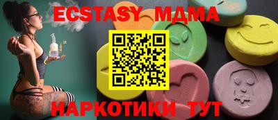 мефедрон мука Наро-Фоминск