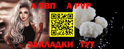 мефедрон мука Наро-Фоминск