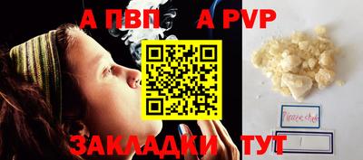 мефедрон мука Наро-Фоминск