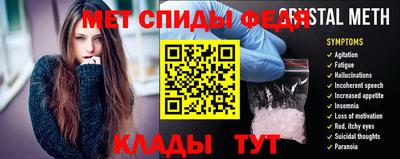 мефедрон мука Наро-Фоминск