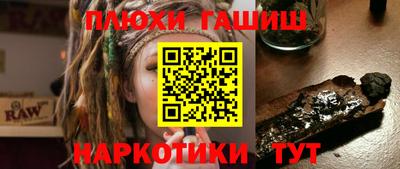 мефедрон мука Наро-Фоминск