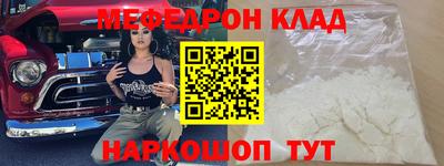 каннабис Нальчик