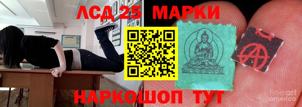 ссылка на мегу онион  ЛСД экстази ecstasy  Тайшет  Вход с VPN  LSD-25 экстази кислота 