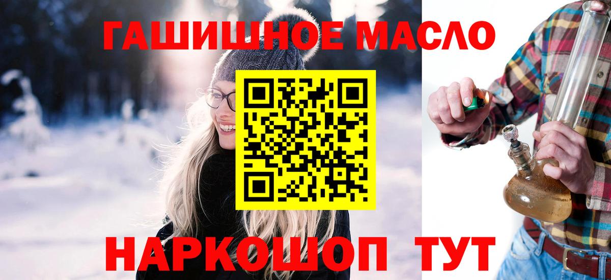 Тайшет  МДМА  Каннабис  ГАШ  Альфа ПВП СК кристаллы  Гашиш  Вход с VPN  Cocaine  Меф кристаллы  МЕТ 