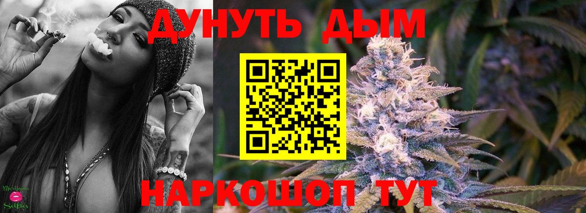 Канабис индика Тайшет